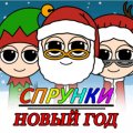 Иконка канала 🎅Рамзан Про🎅 Против Хейтеров И Против Токчиков