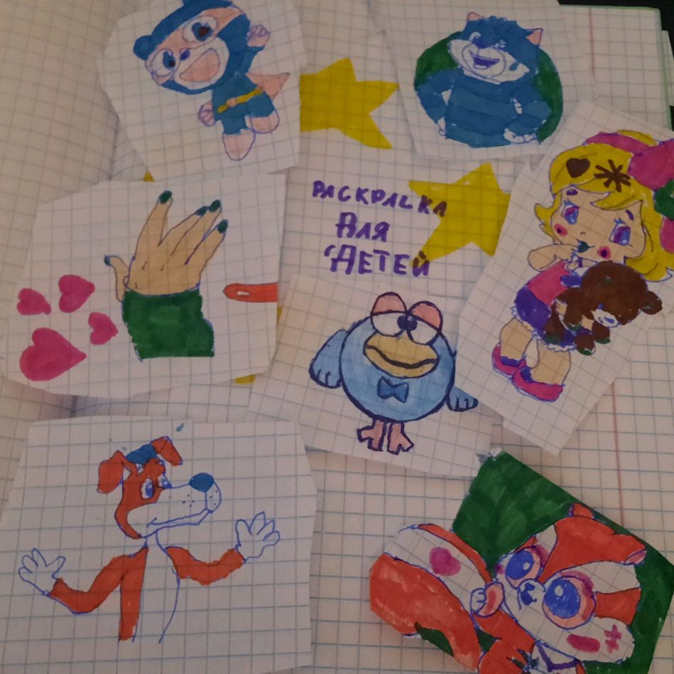 Иконка канала Раскраска Для Детей