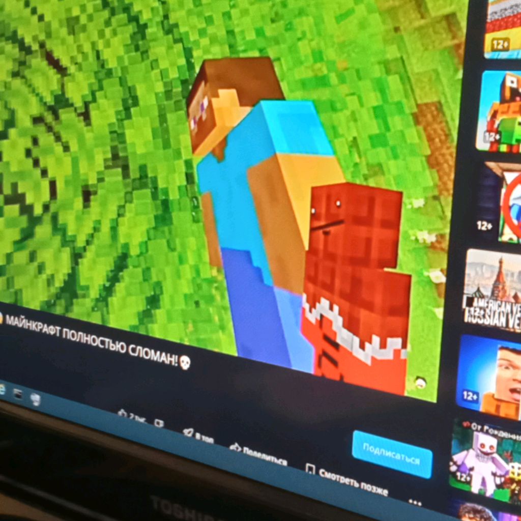 Иконка канала Лёнябаторейка