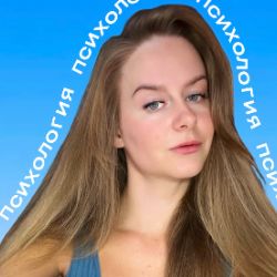 Иконка канала Алла Белоночная | Психолог