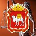 Иконка канала Главное управление юстиции Челябинской области