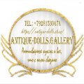 Иконка канала Antique Gallery