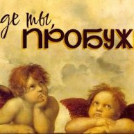 Иконка канала Источники Жизни