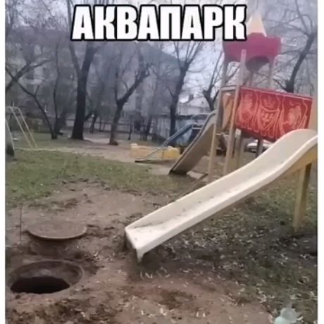 Аватар