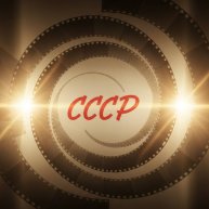 Иконка канала Это было в СССР