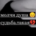 Иконка канала 🪬Weumsae _Dvznmko 🪬