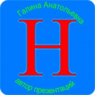Иконка канала Начальная школа началка.рф