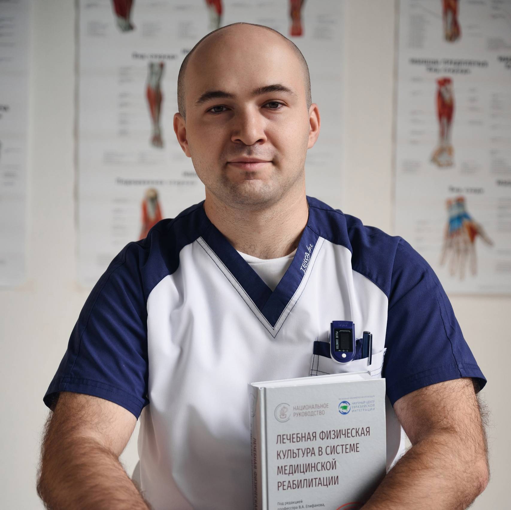 Иконка канала ЛФК и массаж с Копликом Сергеем