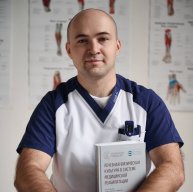 Иконка канала ЛФК и массаж с Копликом Сергеем