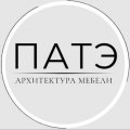 Иконка канала ПАТЭ • СПб • КУХНИ • ШКАФЫ • ГАРДЕРОБНЫЕ