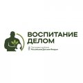 Иконка канала Воспитание делом