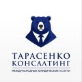 Иконка канала Международный адвокат Тарасенко Василий
