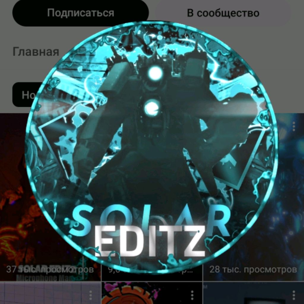 Иконка канала Doфак Бум