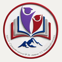 Иконка канала Школа № 36  Камчатка