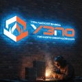 Иконка канала Уральский Завод Печного Оборудования
