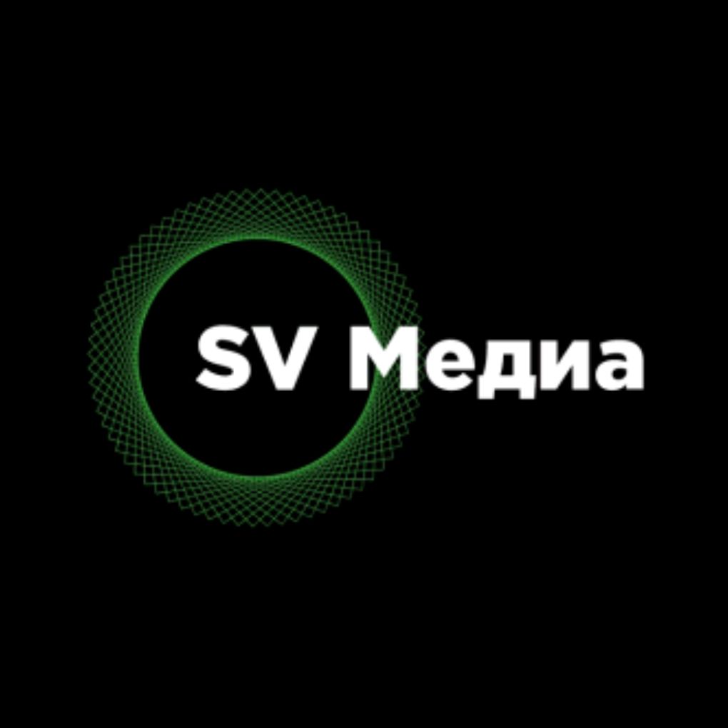 Иконка канала SV-MEDIA ВОЛГОГРАД