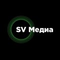 Иконка канала SV-MEDIA ВОЛГОГРАД