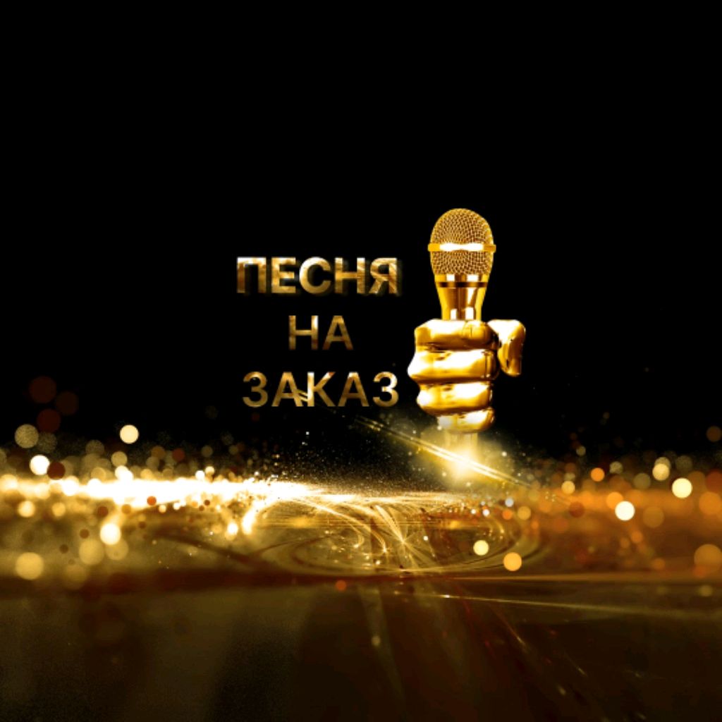 Иконка канала PESNYA_NA