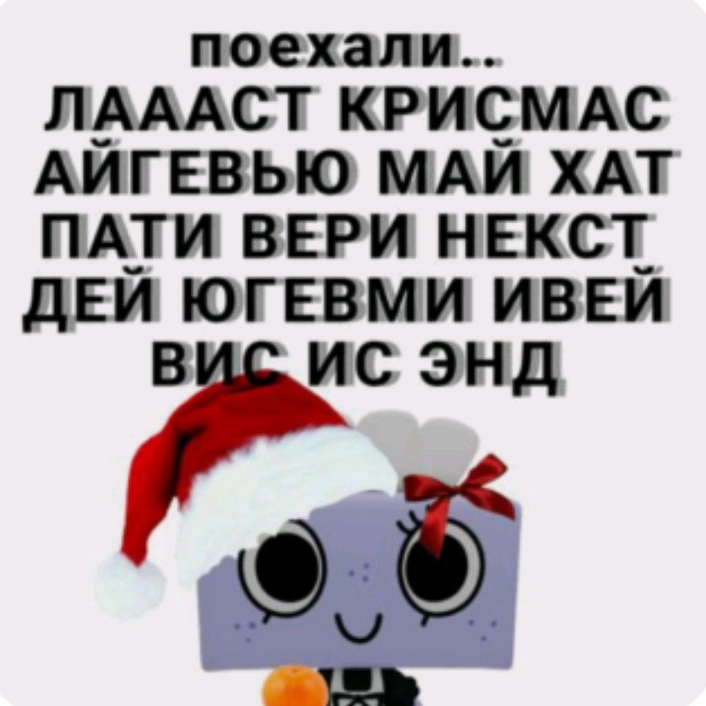 Иконка канала 🎄ℂ𝕆𝕊𝕄𝕆🥨