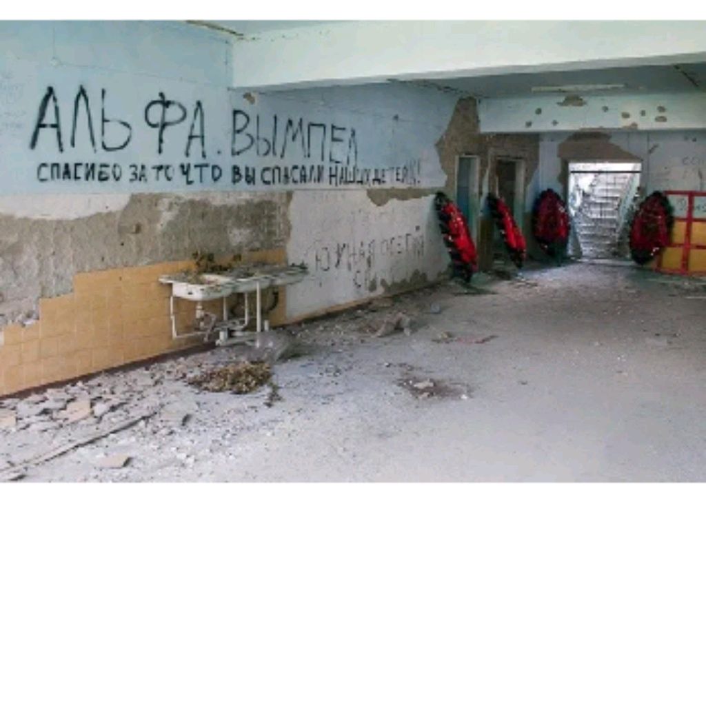 Иконка канала Школа Беслан+Майнкрафт