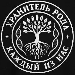 Иконка канала Хранитель рода - каждый из нас