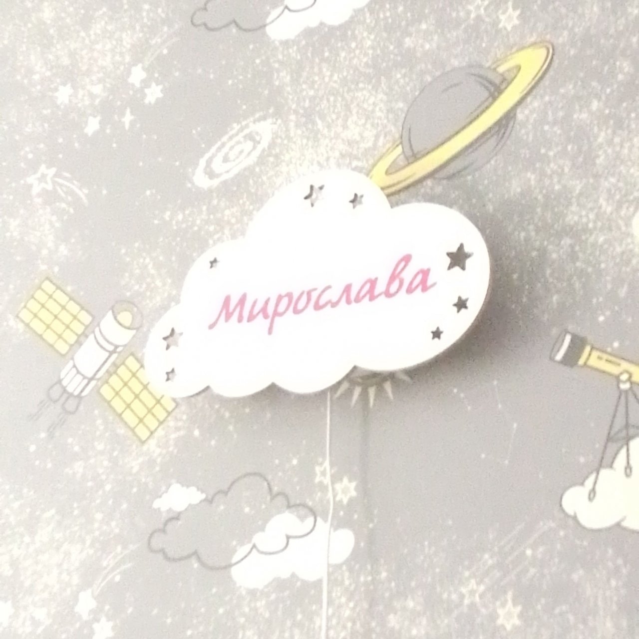 Иконка канала Mira show