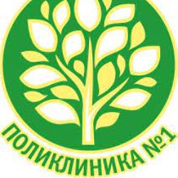 Иконка канала Поликлиника №1 города Якутска