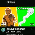 Иконка канала channel70848328