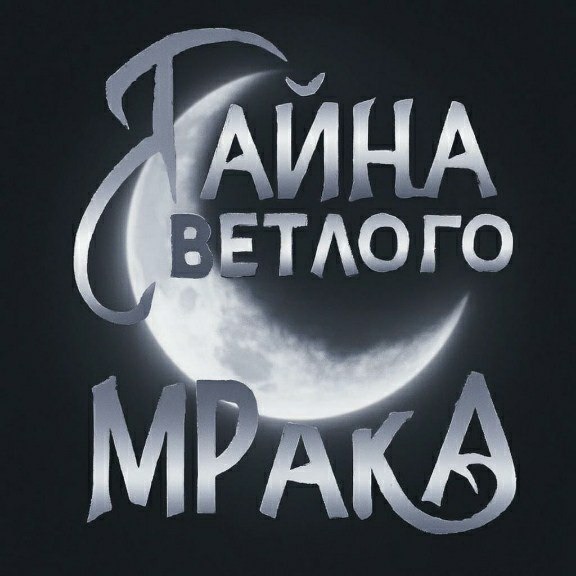 Аватар