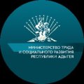 Иконка канала Министерство труда и соцразвития Республики Адыгея