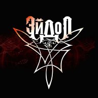 Иконка канала ЭЙДОЛ (Фан-канал)