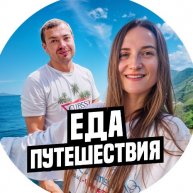 Иконка канала Еда и Путешествия