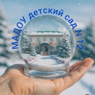 Иконка канала "РУЧЕЕК"