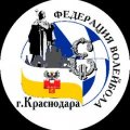 Иконка канала Федерация волейбола  г.Краснодара