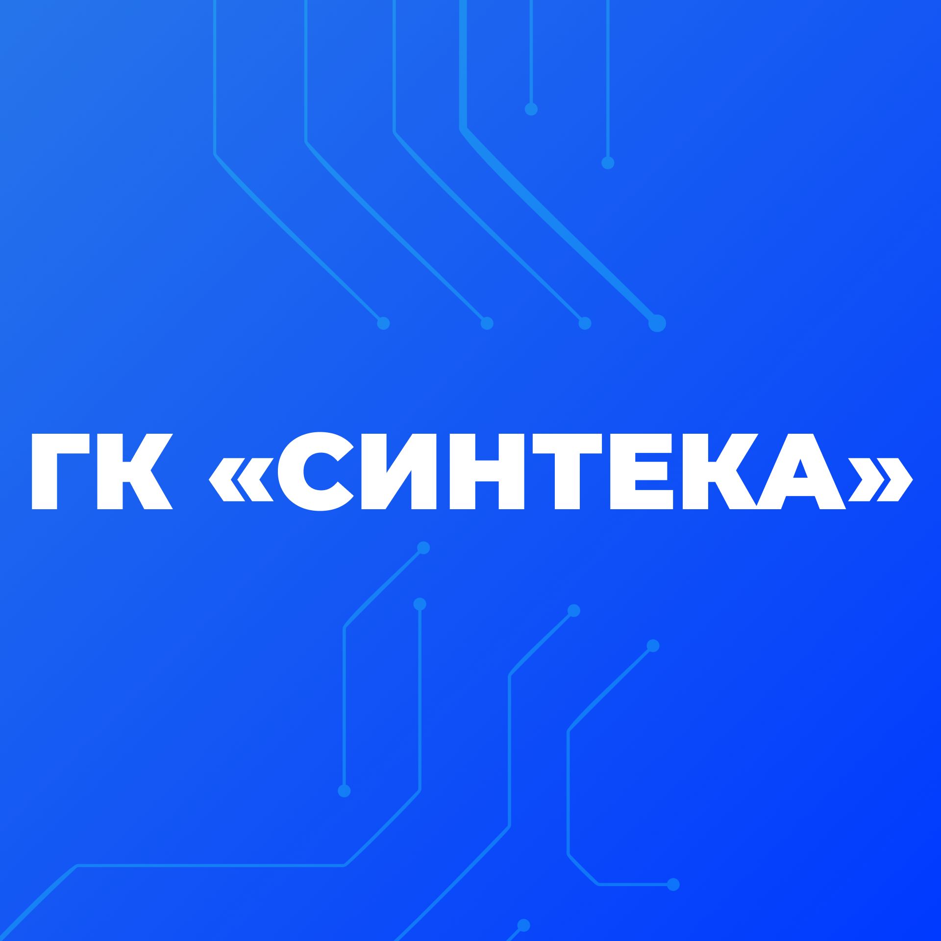 Иконка канала ИТ-решения для строителей