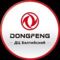Иконка канала Автоцентр Балтийский в СПб | Dongfeng | Донгфенг