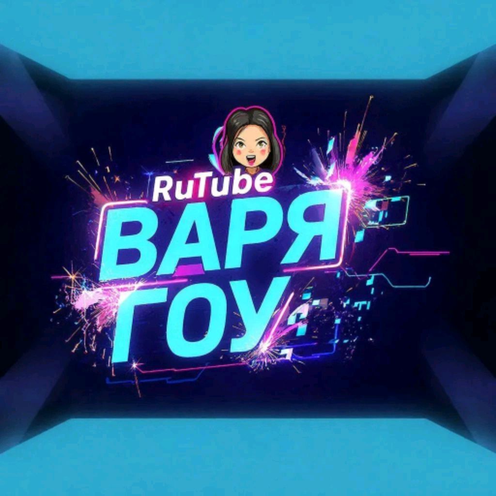 Иконка канала Варя   Гоу