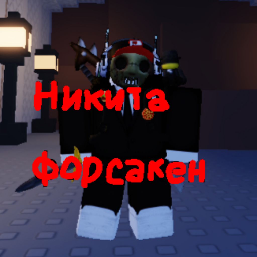 Иконка канала Никита 777 RP