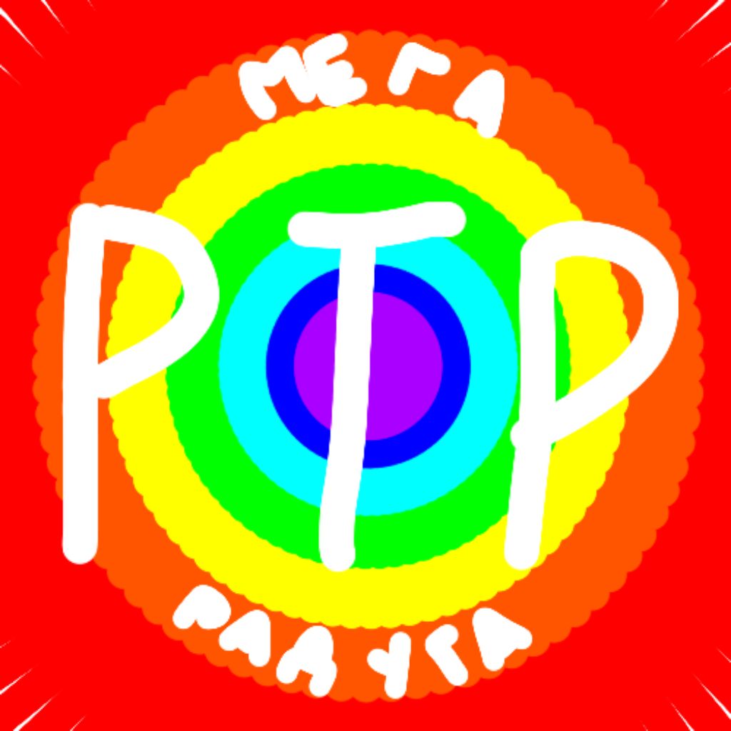 Иконка канала Телеканал РТР