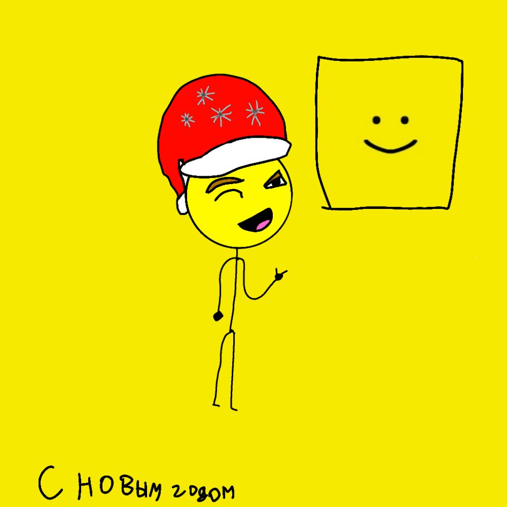 Иконка канала Happy New Year Жëлтыйofficial