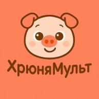 Иконка канала ХРЮНЯМУЛЬТ