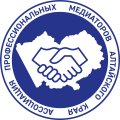 Иконка канала Медиация в Алтайском крае. Мирное решение споров