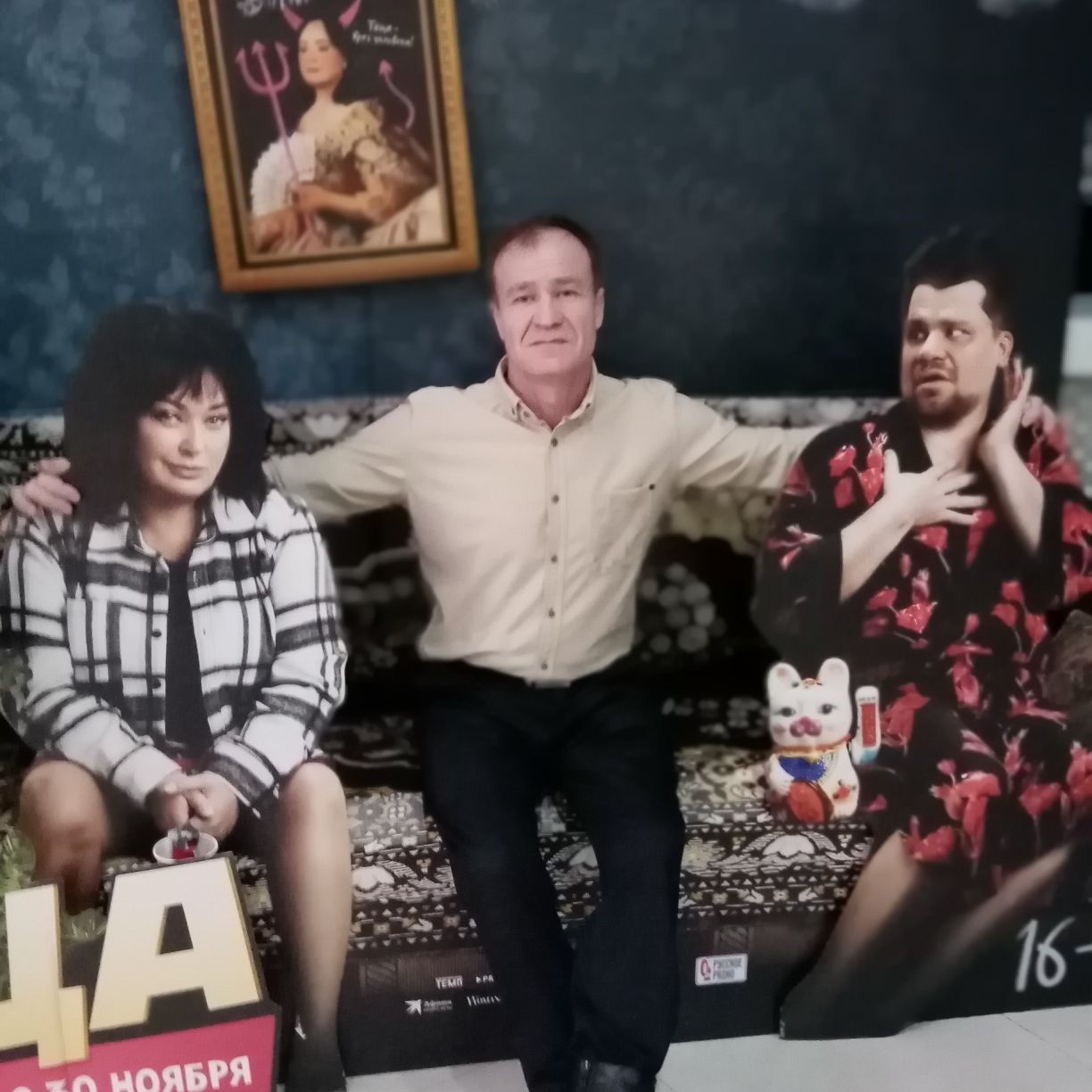 Иконка канала Барсик. Ру