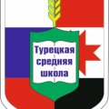 Иконка канала Турецкая школа
