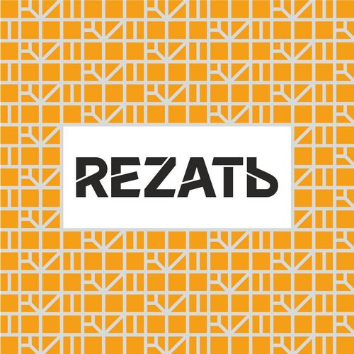 Иконка канала RezatTV