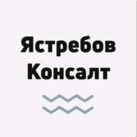 Иконка канала Агентство недвижимости "Ястребов Консалт"