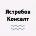 Иконка канала Агентство недвижимости "Ястребов Консалт"