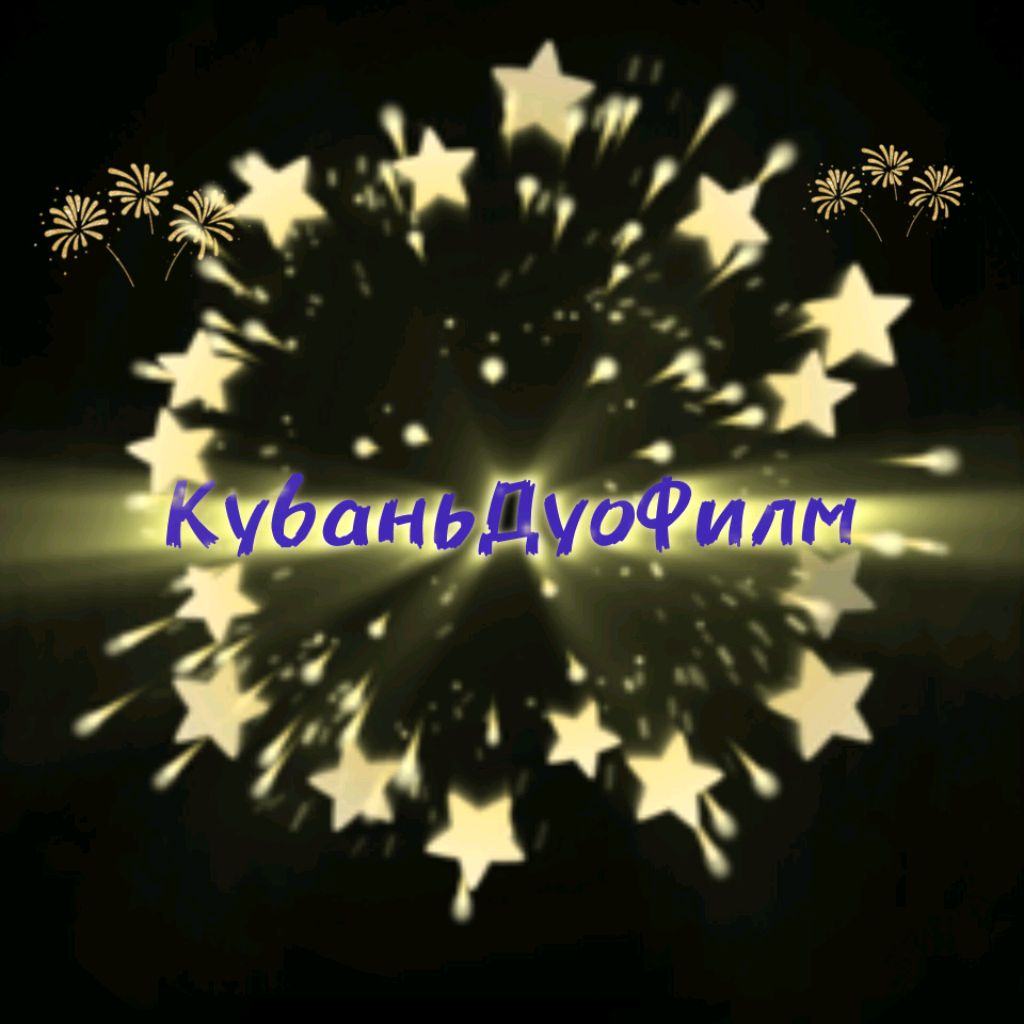 Иконка канала КуьаньДуоФильм