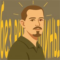 Иконка канала Без вкусовщины