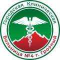 Иконка канала ГБУ "КБ№ 4 г.Грозный”